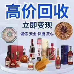 南充阆中市购物卡回收站