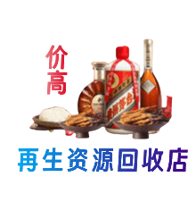 南充阆中市购物卡回收站