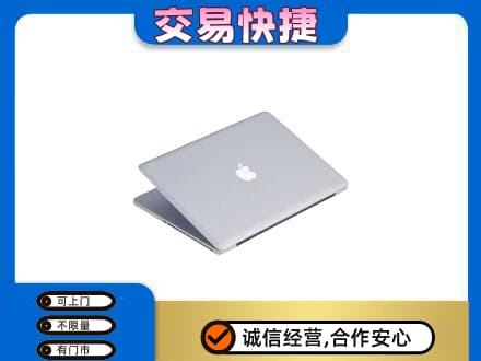 南充阆中市高价回收旧电脑