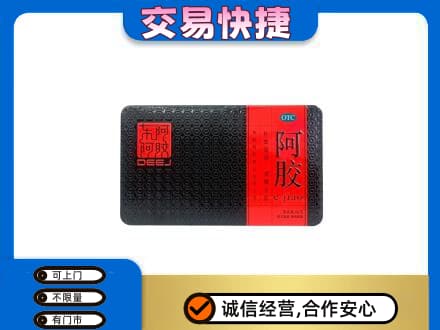 南充阆中市高价回收阿胶