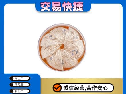 南充阆中市高价回收燕窝