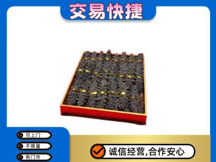 南充阆中市高价回收海参