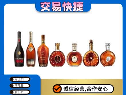 南充阆中市回收洋酒