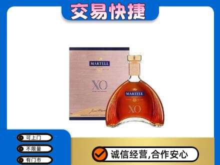 南充阆中市高价回收马爹利