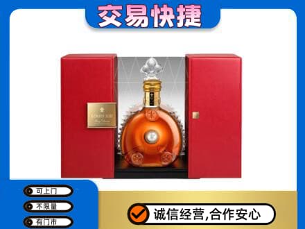 南充阆中市回收路易十三礼盒
