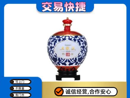 南充阆中市高价回收五粮液摆件