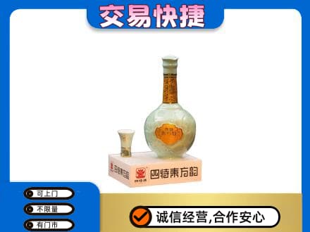 南充阆中市回收四特酒
