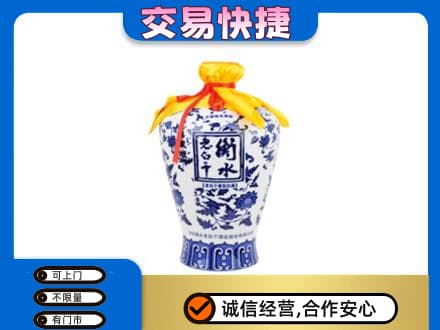 南充阆中市回收老白干