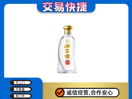 南充阆中市回收口子窖