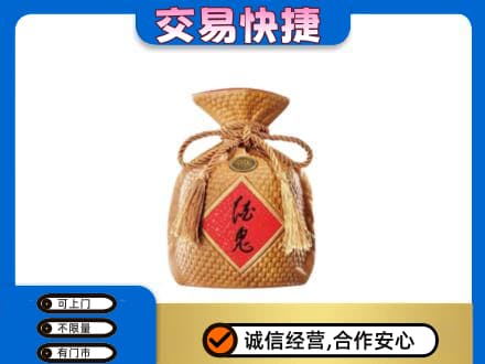 南充阆中市回收酒鬼酒