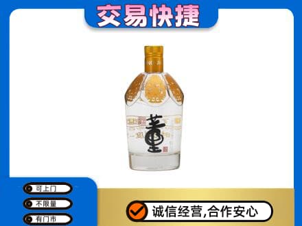 南充阆中市回收董酒
