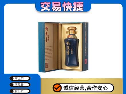 南充阆中市回收钓鱼台