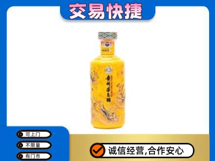 南充阆中市茅台回收散花飞天.jpg