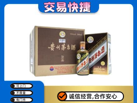 南充阆中市回收彩釉珍品茅台酒