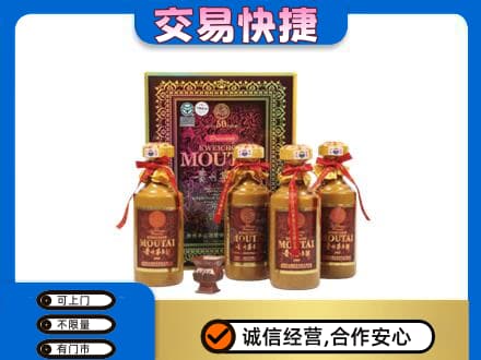 南充阆中市回收50年茅台酒