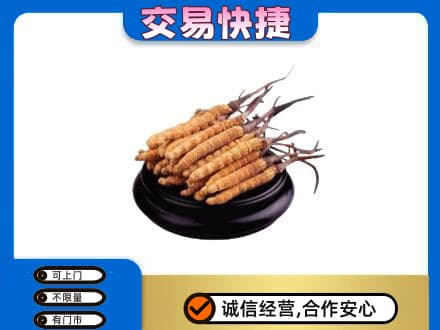 南充阆中市礼品回收散虫草.jpg