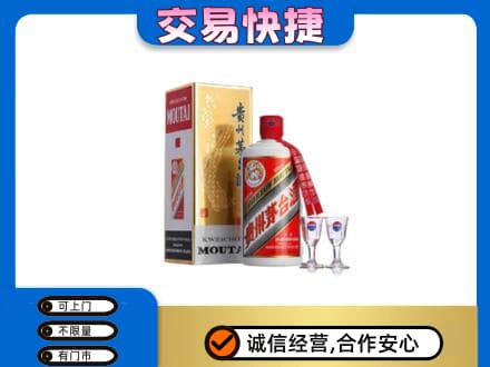 南充阆中市茅台回收.jpg