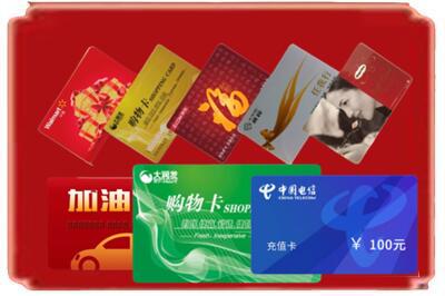 南充阆中市烟酒回收充值卡.jpg